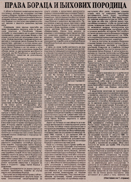 Broj 11, IX 1993. godine, str. 6